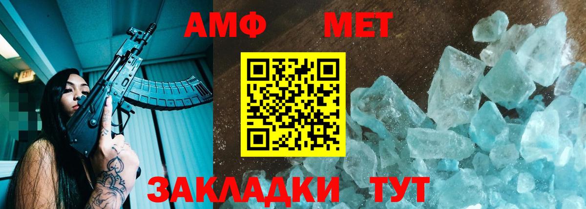 Ялта  Амфетамин  даркнет телеграм  АМФЕТАМИН 98%  Вход с VPN 