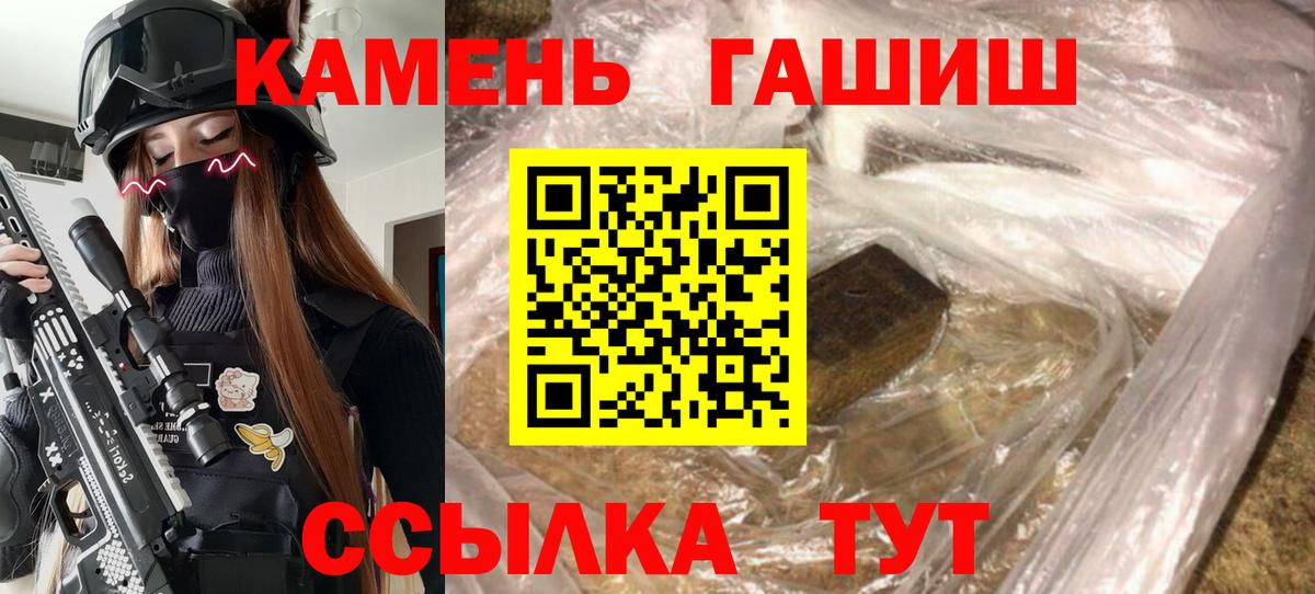 магазин  наркотиков  Вход с VPN  ГАШ  Ялта  Гашиш AMNESIA HAZE 