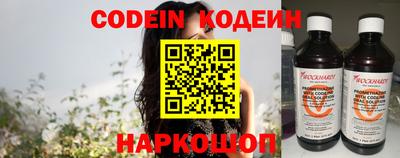прущие крисы Наро-Фоминск
