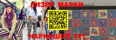 прущие крисы Наро-Фоминск