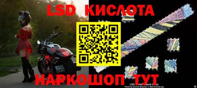 прущие крисы Наро-Фоминск