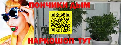 прущие крисы Наро-Фоминск
