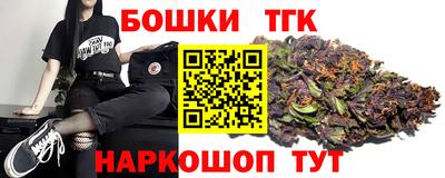 прущие крисы Наро-Фоминск