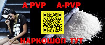 ALPHA-PVP Нарткала