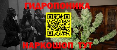 прущие крисы Наро-Фоминск