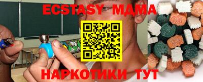 прущие крисы Наро-Фоминск