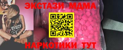 прущие крисы Наро-Фоминск