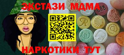 прущие крисы Наро-Фоминск
