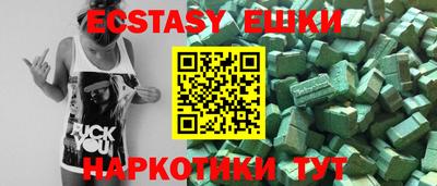 прущие крисы Наро-Фоминск
