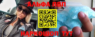 ALPHA-PVP Нарткала