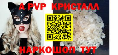 ALPHA-PVP Нарткала