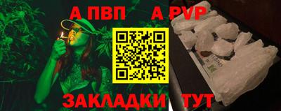 прущие крисы Наро-Фоминск