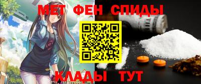 прущие крисы Наро-Фоминск