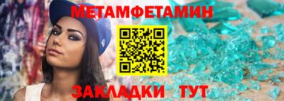 гидропоника Нальчик