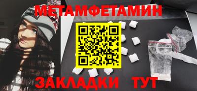 прущие крисы Наро-Фоминск