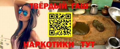 прущие крисы Наро-Фоминск