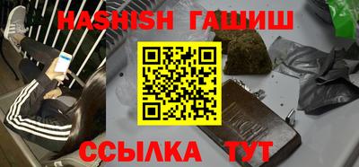 прущие крисы Наро-Фоминск
