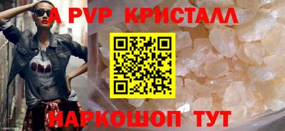 ALPHA-PVP Нарткала