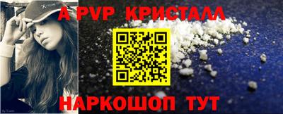 гидропоника Нальчик