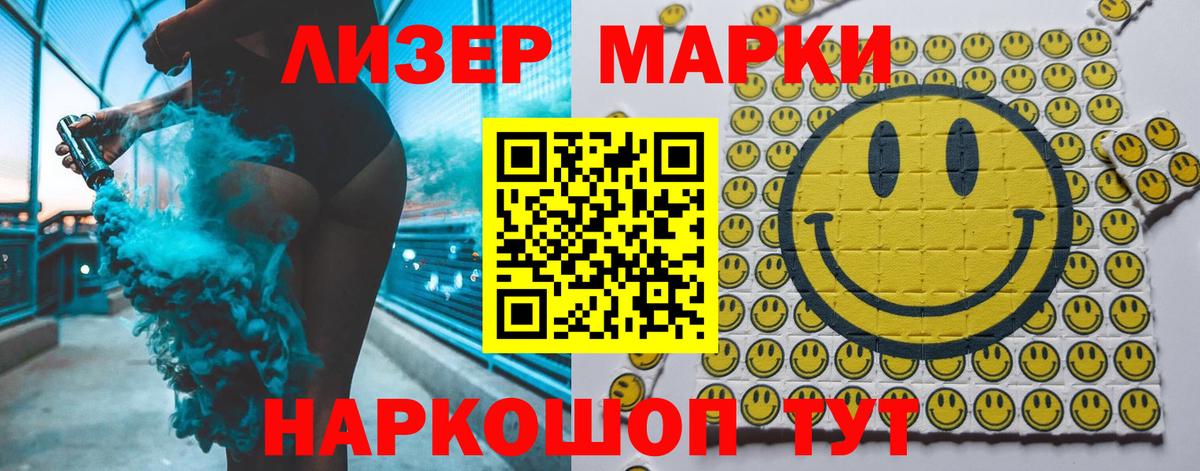 LSD-25 экстази кислота  Вход с VPN  Ялта  ЛСД экстази  LSD-25 экстази кислота 