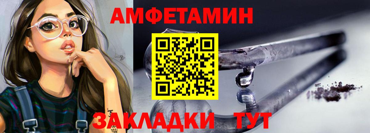 МЕТАМФЕТАМИН винт  Вход с VPN  Первитин  Ялта  МЕТАМФЕТАМИН винт 