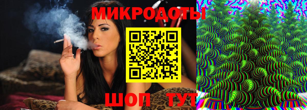 где найти   Галлюциногенные грибы Magic Shrooms  Вход с VPN  Ялта 