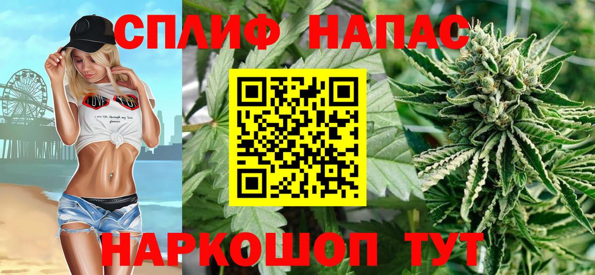 Ялта  Канабис Ganja  Марихуана индика  МАРИХУАНА Amnesia  Вход с VPN 